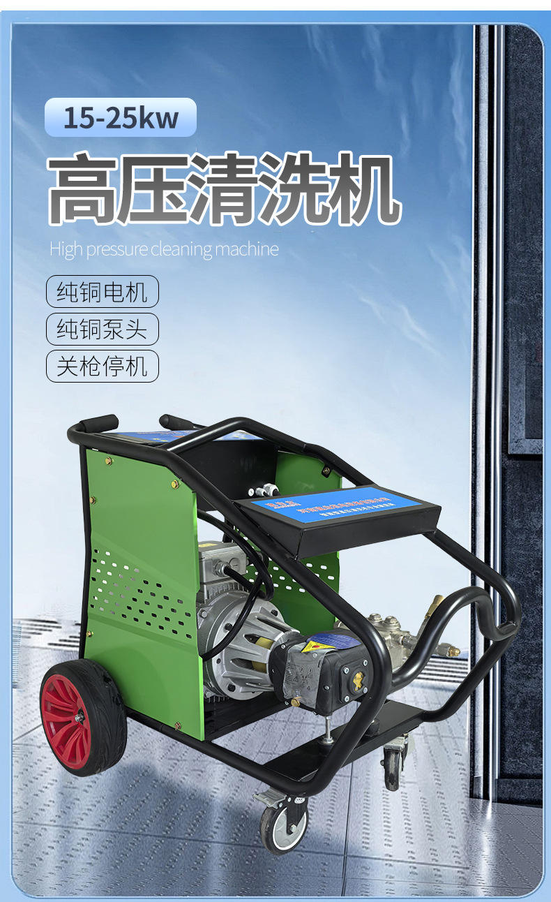 Jianweiye Cleaning Machine 500kg Pressure Automatic High-Pressure Car Washing Machine Refurbished Cement Tank Truck Lift Basket Sandblasting Gun