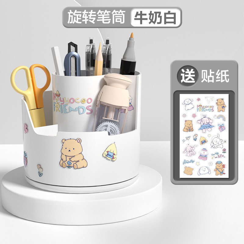 [밀크화이트] 360° 회전 - 싱글팩, 고급스티커 포함
