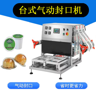 ���S����ȫ�Ԅ�����̨ʽ��ڙC���a��ӟ��������ϱ��ӷ�Ĥ�C