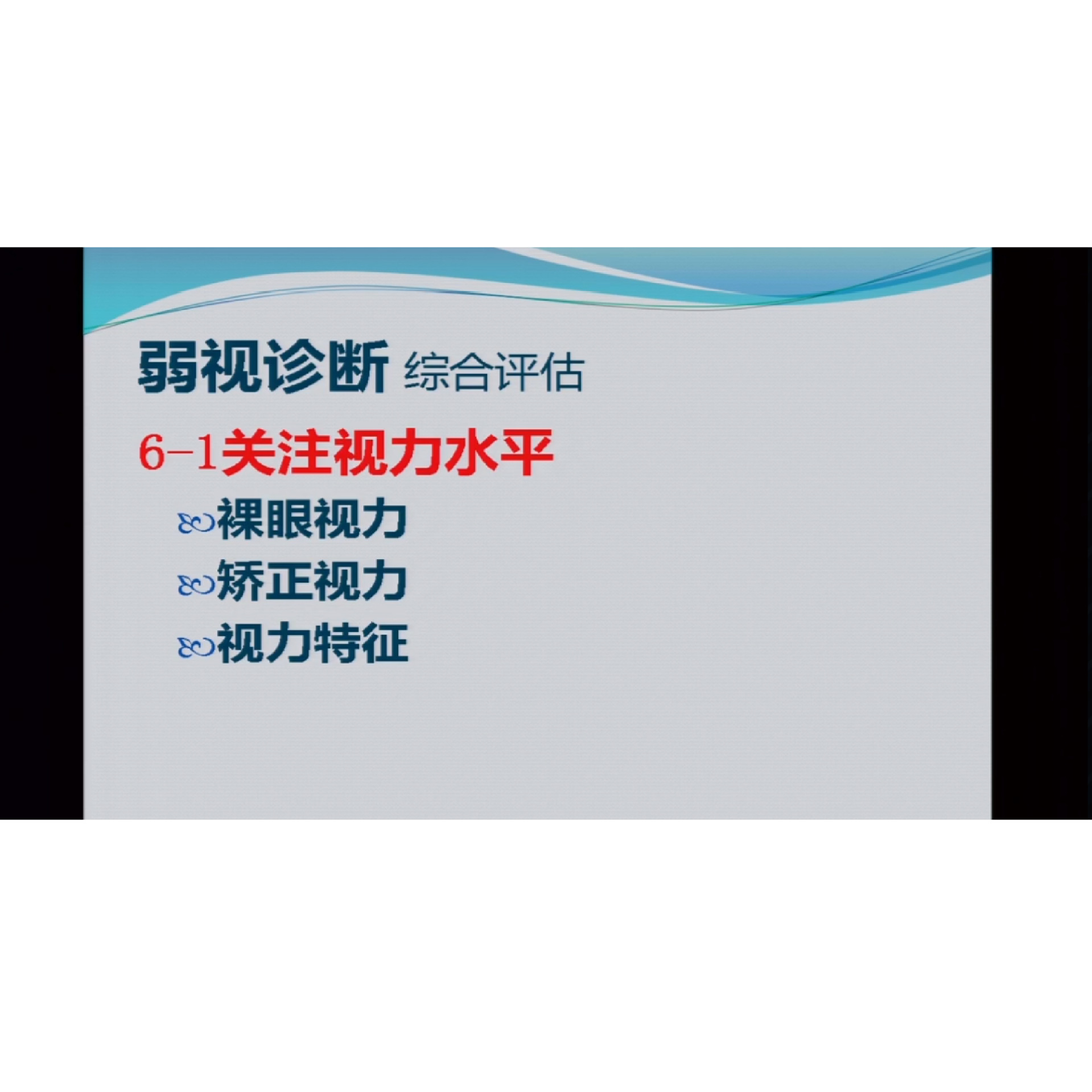 �������Ƽ��״������̣����� �γ�����