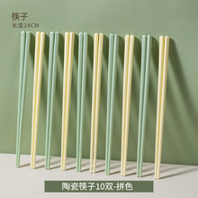 奶油风陶瓷筷子家用高档防霉防滑油炸耐高温筷子2023新款高颜值筷