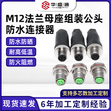 M12���mĸ���M�b���^458о�m�Ñ�����߂�����늾�m12��ˮ�B����