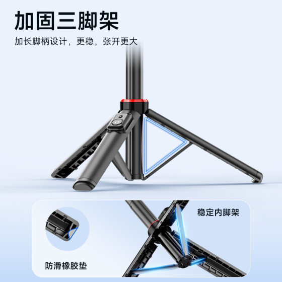 TOKQI new C12 mobile phone bluetooth selfie stick portable telescopic live tripod fill light desktop bracket