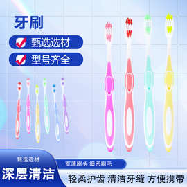 批发日用牙刷宽头软毛清洁舌苔保护牙龈高档家庭6支装深层清洁