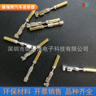 Car connector waterproof connector round terminal DJ222-1.5A factory direct supply in stock round hole sheath pin