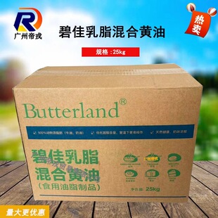 Butterland �̼���֬����S��25kg  �����������ԭ��