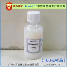 ˮ�ԆνM�ݷ��T�fC-570/C-1170 �������� ��ӛ̖�P �;ƾ�����