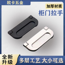 衣柜抽屉暗拉手免开槽现代简约欧式隐形橱柜门把手鞋柜明装平拉手