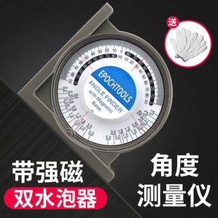 Tile Tiling Angle Meter High-Precision Pointer Type Tilt Level Multi-Function Slope Measurement