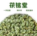 新货荷叶茶散装荷叶片 荷叶茶散装干荷叶茶颗粒 量大从优 厂家批