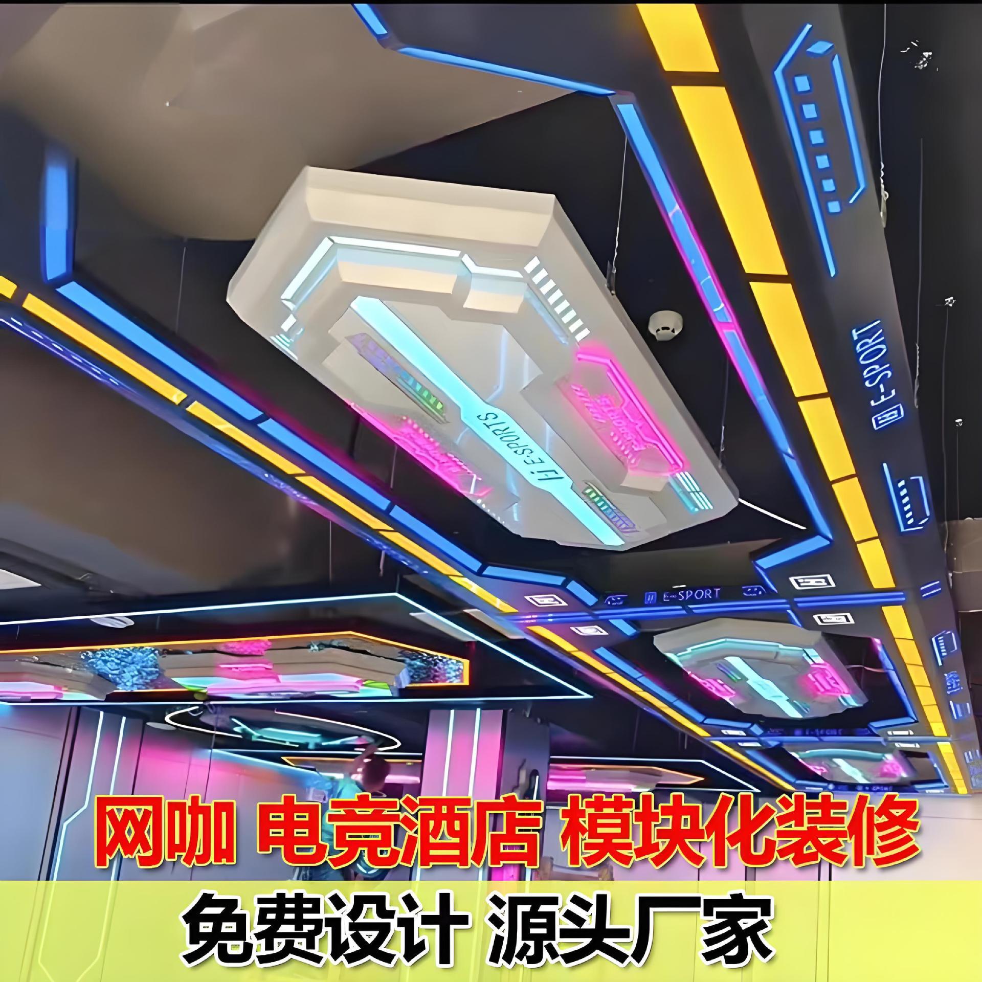 Módulo de atmósfera de bar de videojuegos KTV módulo de decoración de pared de luces de parque de juegos animado ciudad de modelado de luces