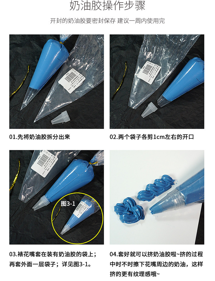 100g袋装奶油胶 diy手工材料包自制手机壳文具环保仿真奶油胶详情5