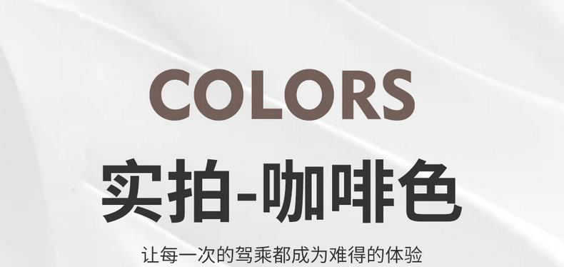 23 Chery Tiger 9 special seat cover four seasons universal car cushion fully surrounded by seven seats ruihu 9 seat cover summer