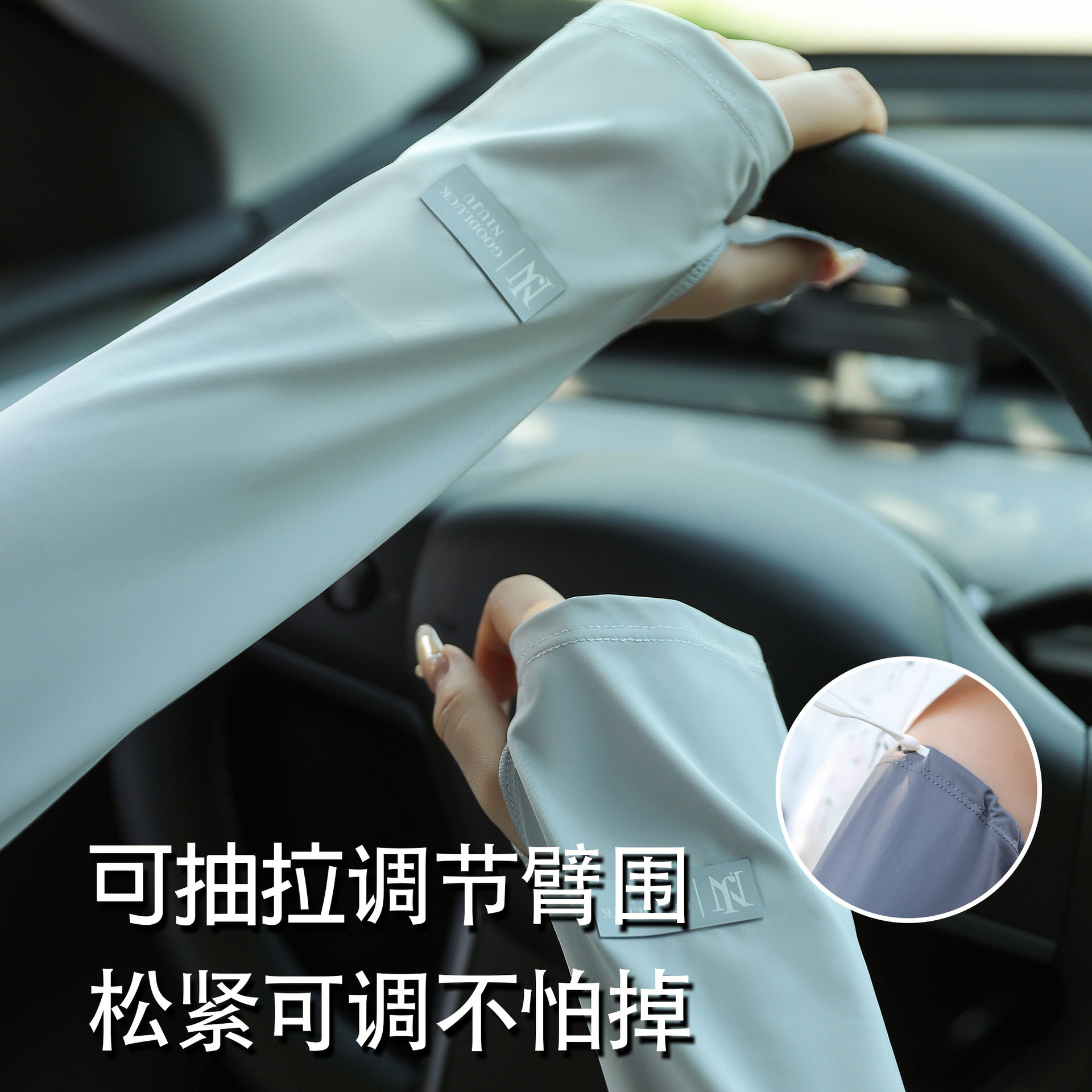 아이스 슬리브 태양 보호 UV 보호 남성 아이스 실크 소매 여름 얇은 소매 느슨한 운전 사이클링 핸드 슬리브