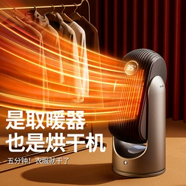 加湿器;USB风扇;暖风机取暖器