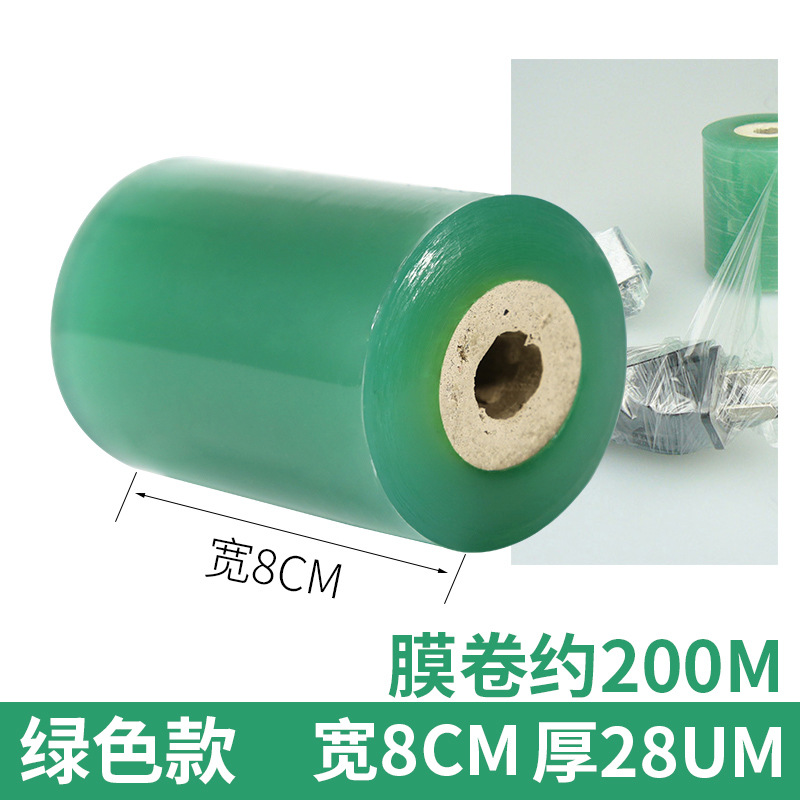 Fábrica al por mayor película de alambre de PVC película de injerto hogar película de embalaje de plástico película de bobinado película de embalaje industrial