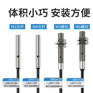 Shanghai Industrial Automation Inductive Proximity Switch LJ4A3-1-Z/BY DC Three-Wire PNP Normally Open Sensor M4