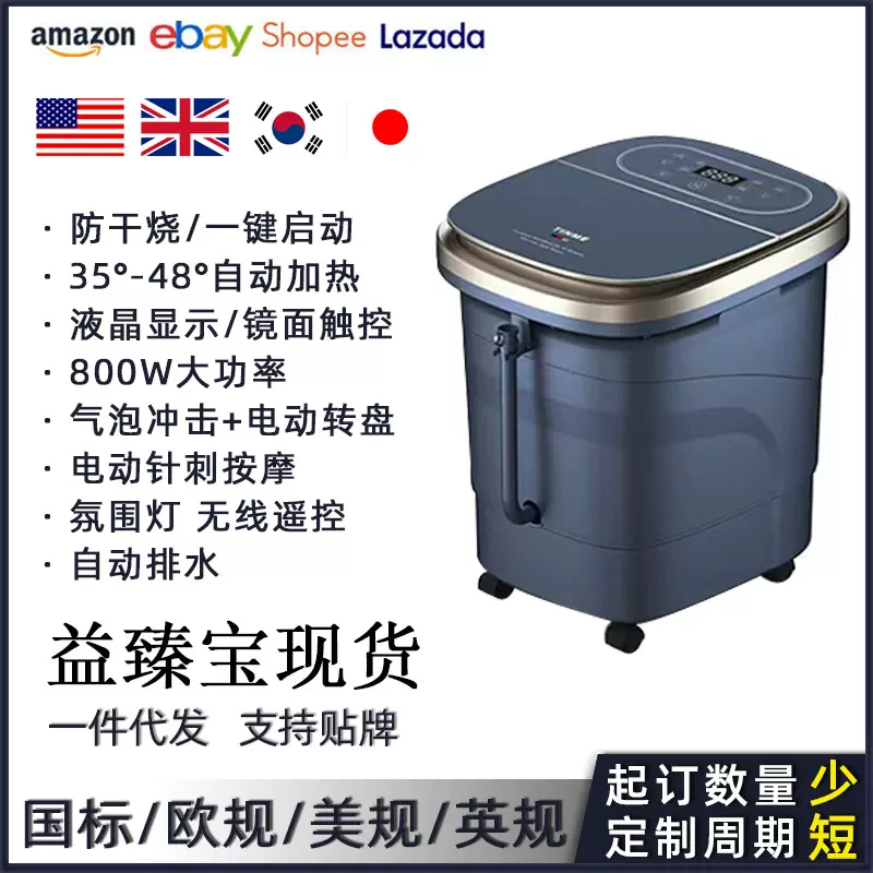 定制加工足浴桶加热恒温足浴盆全自动泡脚桶电动足浴桶按摩高深桶