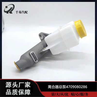 (WABCO) clutch master – Clutch master cylinder