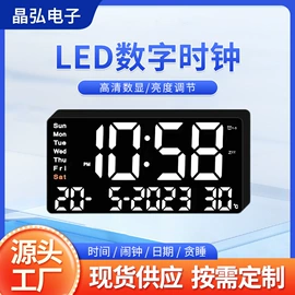 挂钟、壁钟;闹钟、台钟;笔筒