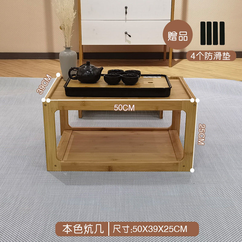 中式小桌子家用飘窗炕桌榻榻米桌炕几矮桌阳台茶几茶桌|undefined