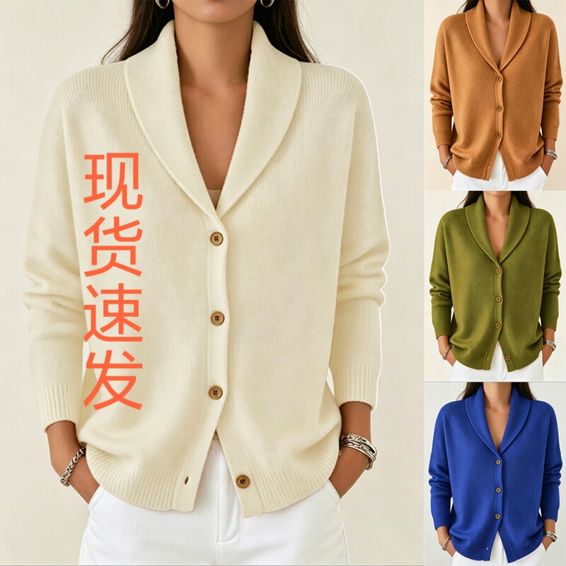 2026 Cross-Border Knitted Cardigan Buttoned Women's Sweater Coat Autumn and Winter New Solid Color Women's Top Source Factory 2026 Cross-Border Knitted Cardigan Buttoned Women's Sweater Coat Autumn and Winter New Solid Color Women's Top Source Factory