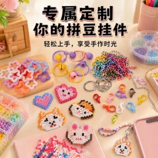 �ͯƴ��������耳׿����b���lƴ�����ֹ�DIY���϶�ᘹ���ȫ��