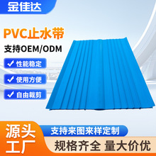 �S�ҹ�����s�p���l��ˮ�ܷ�ˮ��������������pvcֹˮ��