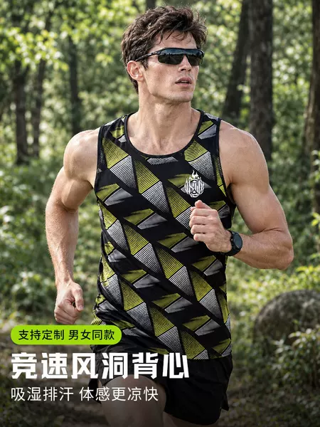 New marathon running vest, designed for track and field and cross-country training, lightweight and breathable with a mesh design, customizable with logos, and available in unisex styles