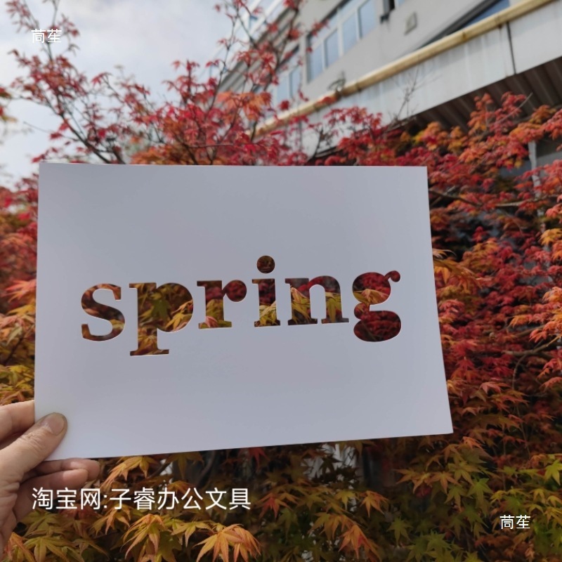 镂空画里的春天A4镂空春字白色卡纸拍照摄影Spring蝴蝶拓印|undefined