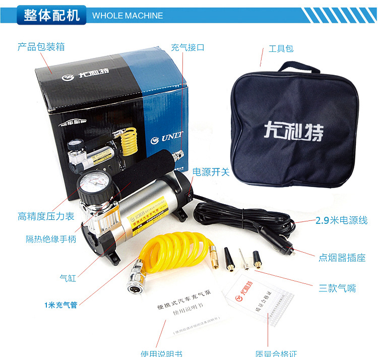 Ulett 3035 car air pump car air pump air pump single cylinder electric 12V off-road vehicle air pump