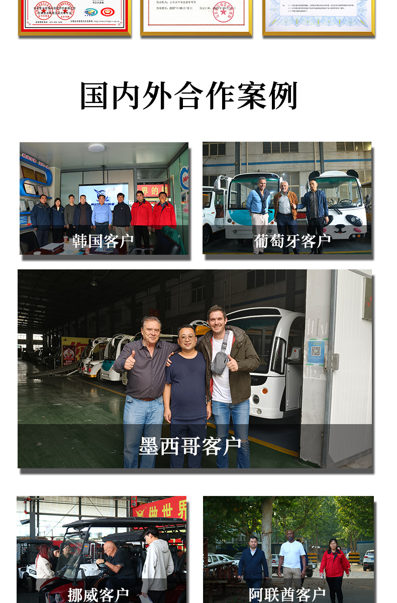 Electric Golf Cart Sightseeing Vehicle, 6-Seater Convertible Car for Viewing Real Estate Properties, Hotels, and as a Shuttle Bus