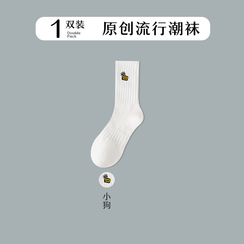 新疆棉袜子男100%纯棉防臭中筒春秋款刺绣高中生体育生白色跑步袜|undefined