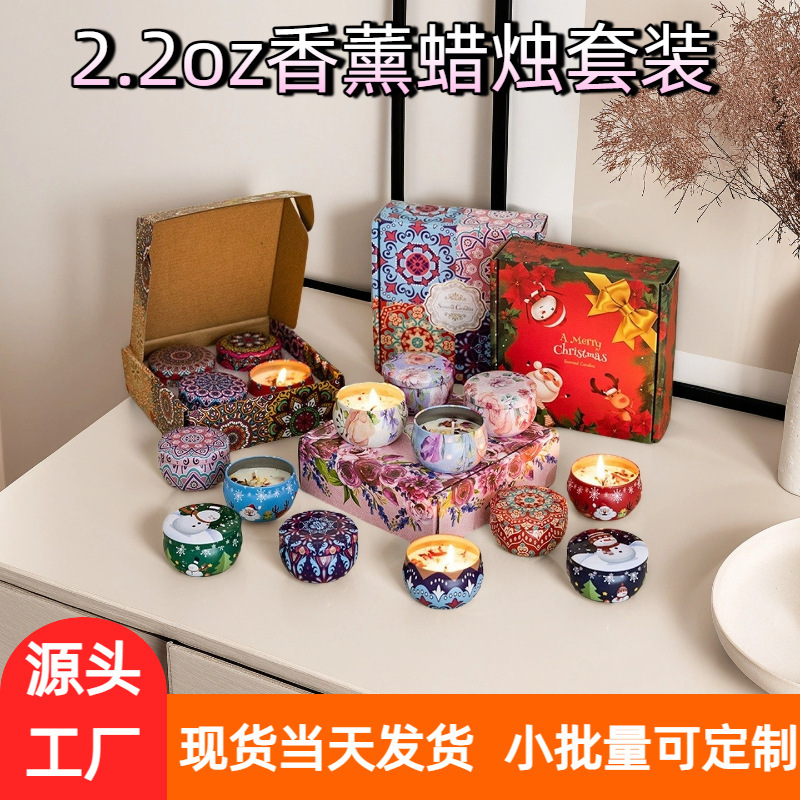 现货批发2.2盎司干花香薰蜡烛礼盒装植物精油大豆蜡香氛蜡烛套装|undefined