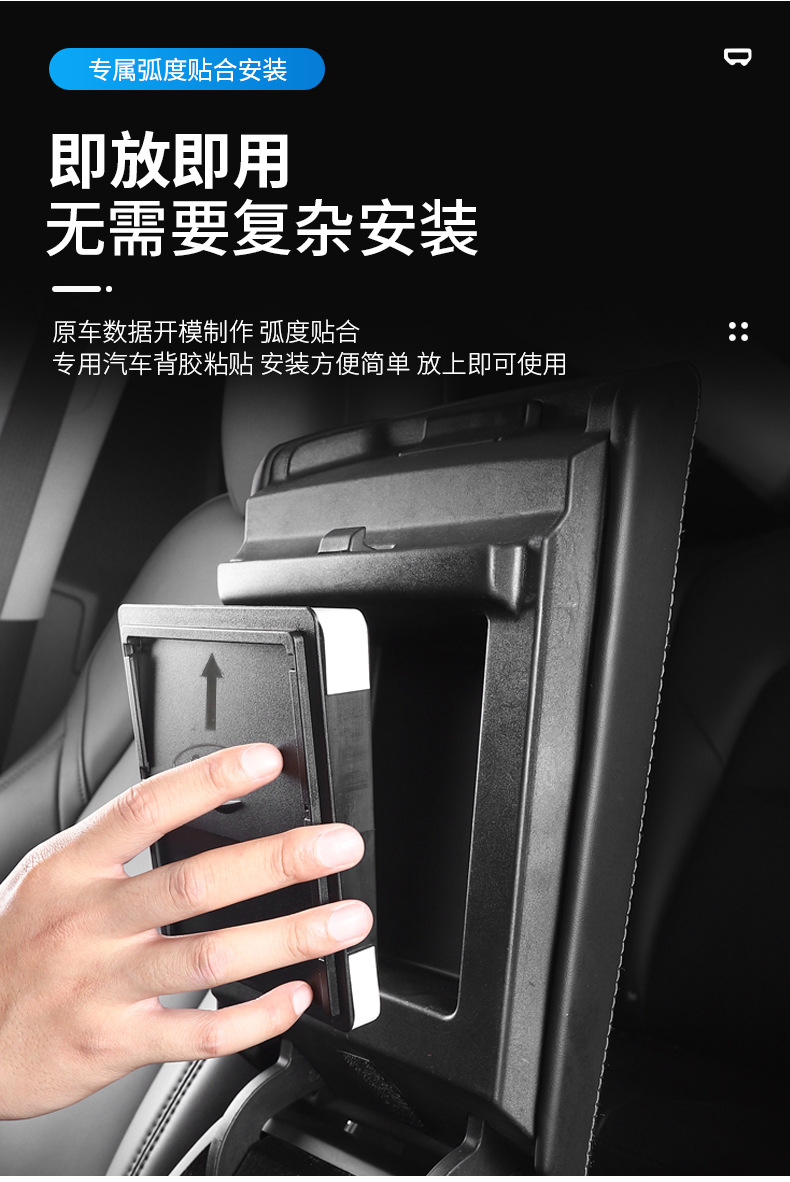 Suitable for the New Modely/3/Yl Tesla Armrest Box Privacy Storage Box Tesla Central Control Storage Box Wholesale