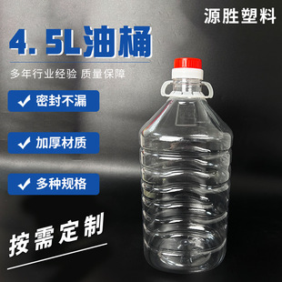 �S�����l4.5���bɫ����Ͱ�Ӻ�pet͸���͉���������ʳ����ƿ����Ͱ