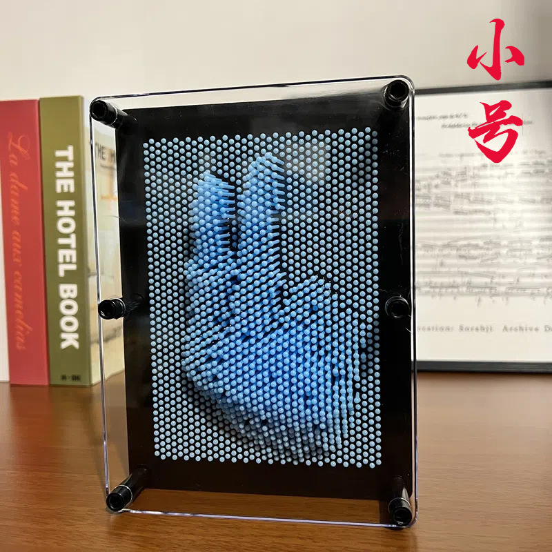 小号立体百变针手模百变针画雕塑料手印六一儿童节学生解压礼物