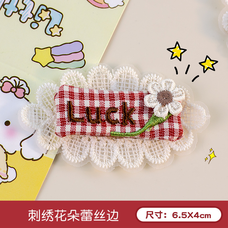 红色luck / 无胸针款