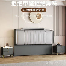 床头板软包靠背2025新款网红落地床屏猫爪皮科技布单买实木床靠背
