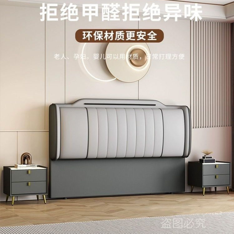 床头板软包靠背2025新款网红落地床屏猫爪皮科技布单买实木床靠背