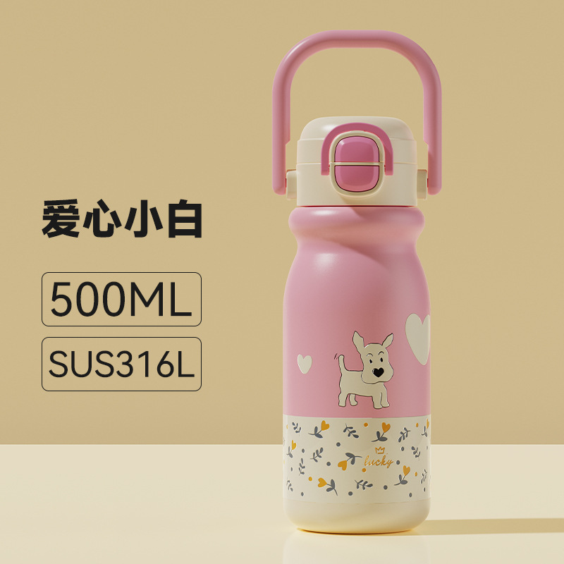 小奶狗卡通系列儿童水杯316不锈钢保温杯学生专用弹跳吸管杯子|undefined