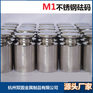 Factory direct M1 grade stainless steel weight 1mg-50kg single method set weight balance calibration method