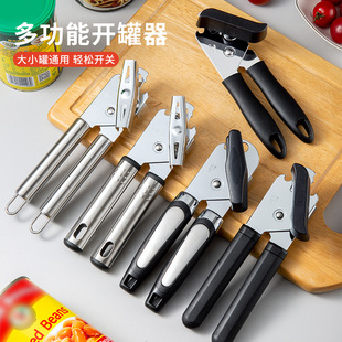 Can opener stainless steel manual three-in-one multifunctional powerful can knife bottle opener kitchen can opener tool