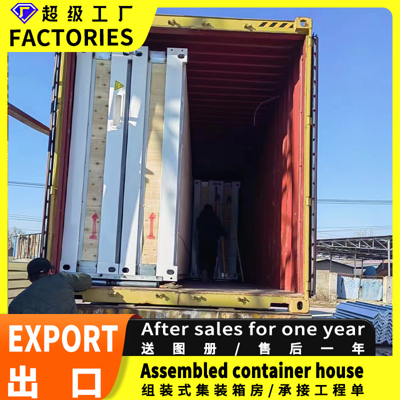 Sitio de construcción de casa de tablero móvil casa integrada fácil de ensamblar casa de contenedores habitacionales empaquetado fábrica de casa de contenedores