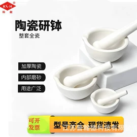 其他实验室品;烧杯、烧瓶;分析试剂