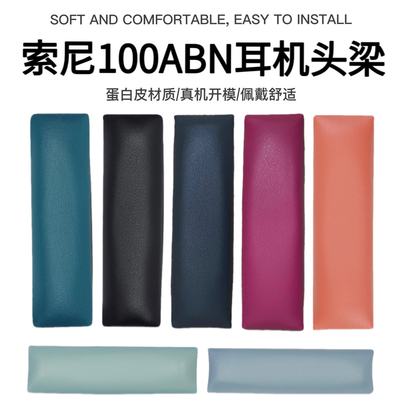Suitable for Sony MDR-WH-H900N head beam Sony 100ABN head beam pad beam protection pad sponge sleeve