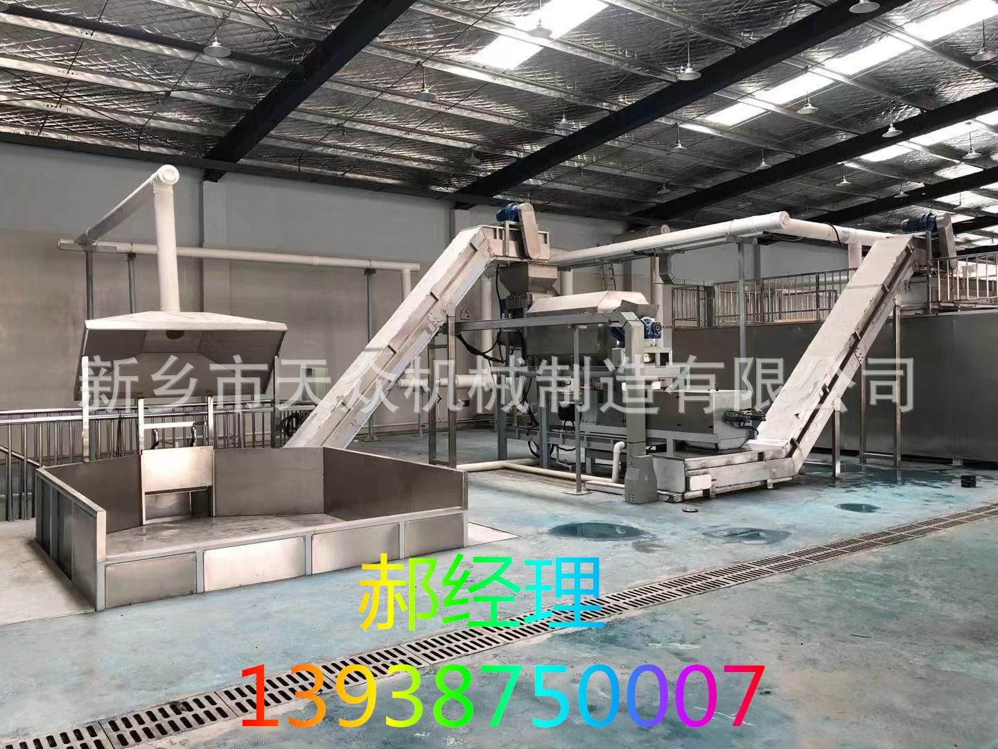 59047735afcef147be8bc77596ca43