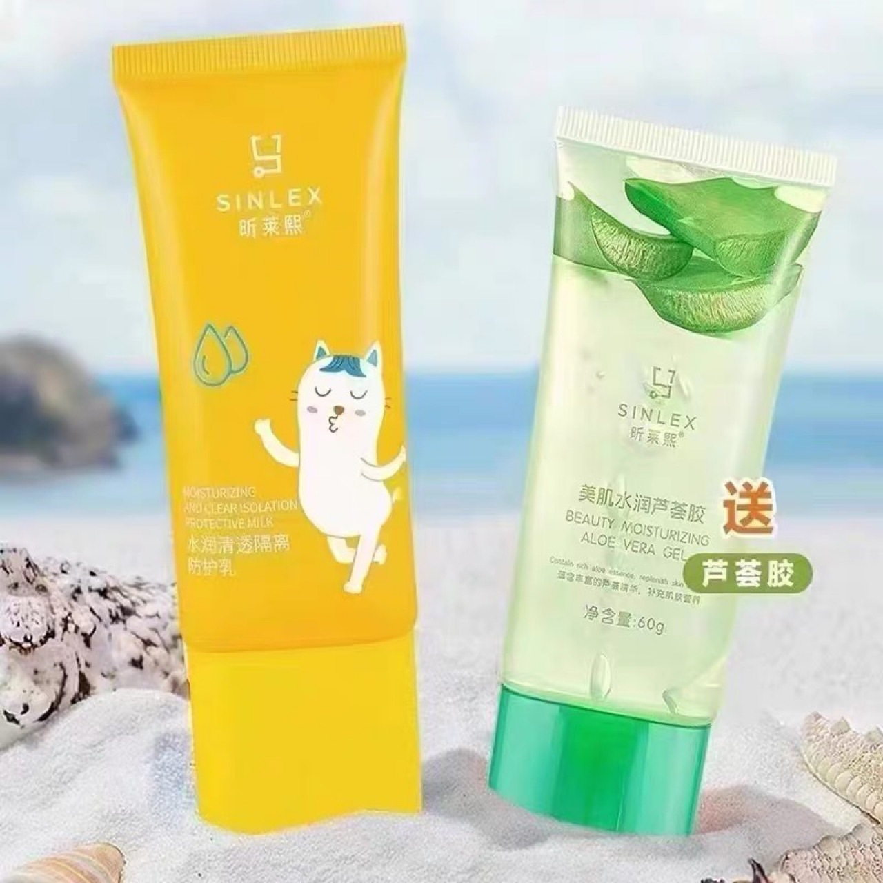 Xinlai Xi Protective Cream Clear Isolating Protective Milk Refreshing and Non-Greasy Men and Women Students Pregnant Women Can Use Jilai Xi