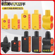 ������8000W��10A/16A����ˤˮ�������Ų���ϲ����Ӿ���