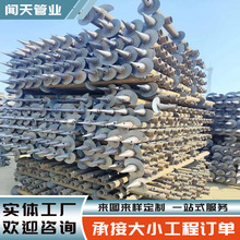 热镀锌太阳能基桩大旋带螺母螺旋地桩大叶双叶片镀锌光伏螺旋地桩